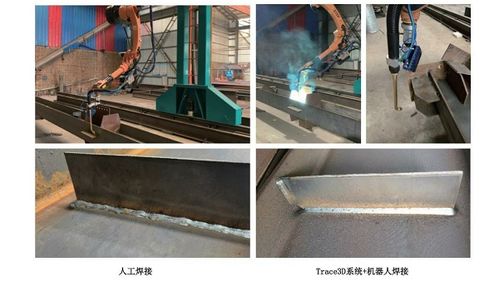 钢结构自动化焊接解决方案之tracer3d