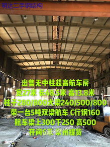 江苏厂房供应图片信息 江苏厂房出售图片信息 厂房供求图片栏目