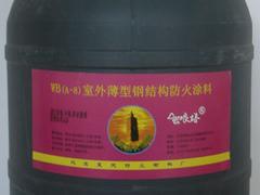北京防火涂料|物超所值的WB(A-8)室外薄型钢结构防火涂料北京市厂家直销供应图片|北京防火涂料|物超所值的WB(A-8)室外薄型钢结构防火涂料北京市厂家直销供应产品图片由北京昊天防火材料厂公司生产提供-