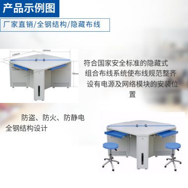 佛山海仕杰高校钢制六角学生台 海仕杰高校六角学生台厂家 佛山海仕杰高校钢制六角学生台
