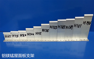 【立边咬合屋面板高强度支座(图)】_立边咬合屋面板高强度支座指导价_立边咬合屋面板高强度支座多少钱-兰陵晟泰钢构支架厂